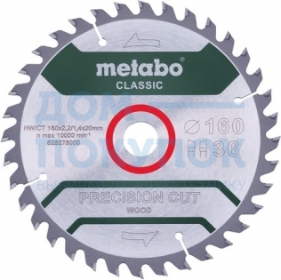 Диск пильный Precision Cut Classic (160x20 мм; 36Z; WZ 10) Metabo 628278000