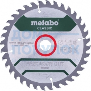 Диск пильный Precision Cut Classic (160x20 мм; 36Z; WZ 10; блистер) Metabo 628659000