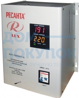 Стабилизатор Ресанта АСН-10 000 Н/1-Ц Lux 63/6/18