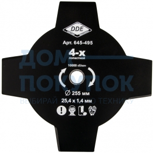 Диск для триммера 4-х лопастной (255х25.4 мм; 1.4 мм) DDE 645-495