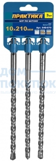 Бур SDS-plus ПРАКТИКА 10x210 мм, 3 шт, серия 