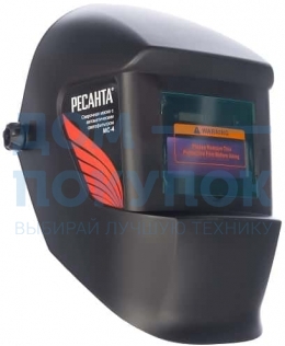 Сварочная маска Ресанта МС-4 65/34