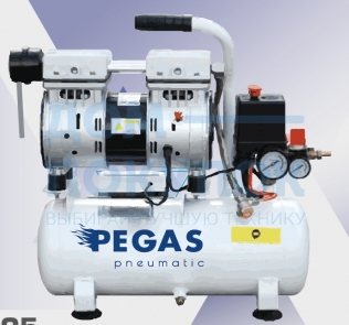 Бесшумный компрессор Pegas PG-600 безмасляный