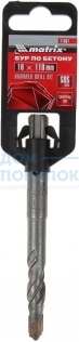Бур по бетону, 10x110 мм, SDS PLUS Matrix 71007