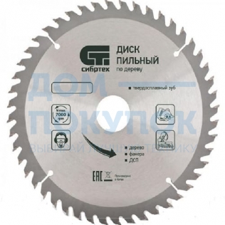 Пильный диск (190х30 мм; 24 зуба) по дереву СИБРТЕХ 732177