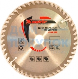 Диск пильный по дереву Professional (190x20 мм; 36Z; кольцо 16/20) MATRIX 73279