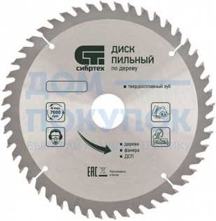 Пильный диск по дереву (230х32 мм; 36T) СИБРТЕХ 732967