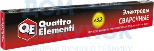 Электрод сварочный рутиловый QUATTRO ELEMENTI 770-438 (3.2 мм; 0.9 кг)