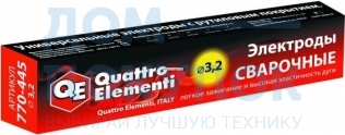 Электрод сварочный рутиловый QUATTRO ELEMENTI 770-445 (3.2 мм; 4.5 кг)