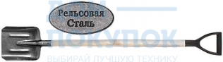 Совковая лопата с деревянным черенком, рельсовая сталь, 235х350х1420 мм FIT РОС 77194