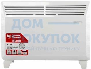 Конвекторный нагреватель воздуха QUATTRO ELEMENTI QE-1500KS 0.75/1,5кВт 790-502