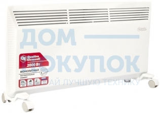 Конвекторный нагреватель воздуха QUATTRO ELEMENTI QE-2000KM 2 кВт. 790-540