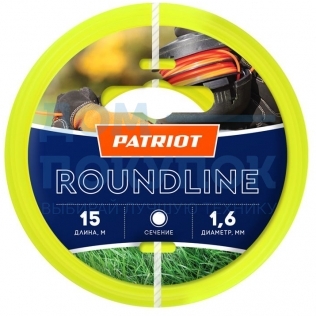 Леска Roundline (15 м; 1.6 мм; круглая; желтая) PATRIOT 805201011