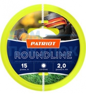 Леска Roundline в блистере (15 м; 2.0 мм; круглая; желтая) PATRIOT 805205002