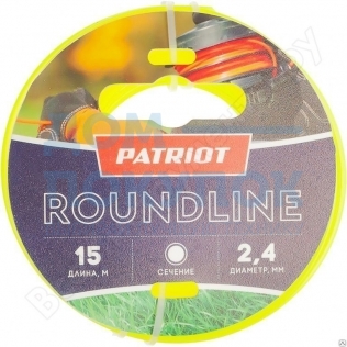 Леска Roundline в блистере (15 м; 2.4 мм; круглая; желтая) PATRIOT 805205003