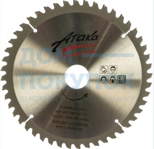 Диск пильный по ламинату и дсп (200х30 мм; 48T; ч/рез отриц.) АТАКА 8078180