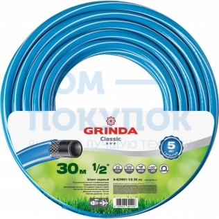 Шланг GRINDA CLASSIC поливочный 8-429001-1/2-30_z02