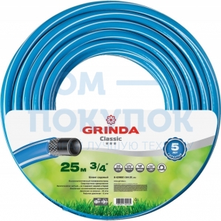 Шланг GRINDA CLASSIC поливочный 8-429001-3/4-25_z02