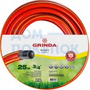 Шланг GRINDA EXPERT поливочный 8-429005-3/4-25_z02