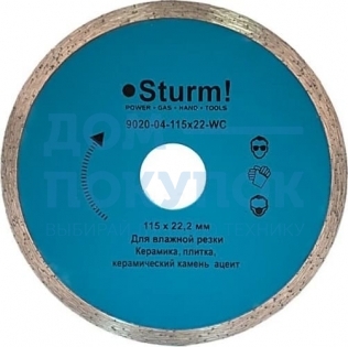 Диск алмазный сплошной по плитке (115х22.2/20 мм) Sturm 9020-04-115x22-WC
