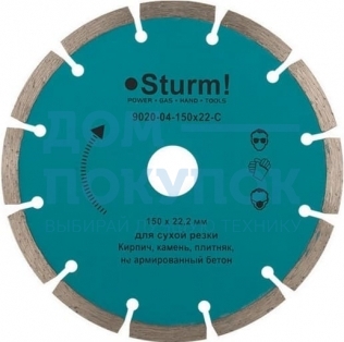 Диск алмазный сегментный по кирпичу (150х22.2/20 мм) Sturm 9020-04-150x22-C