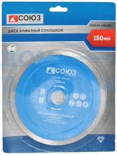 Диск алмазный сплошной по керамической плитке (150х22.2/20 мм) СОЮЗ 9020-04-150x22K