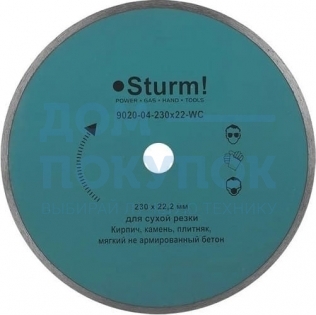 Диск алмазный сплошной по плитке (230х22.2/20 мм) Sturm 9020-04-230x22-WC