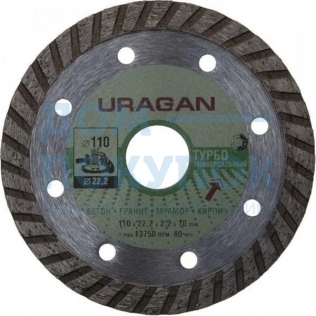 Диск алмазный URAGAN ТУРБО 110 мм сегментированный 909-12131-110
