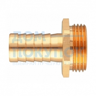 Штуцер для шланга 3/4