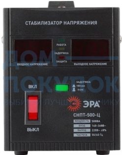 Переносной стабилизатор напряжения ЭРА СНПТ-500-Ц Б0020157