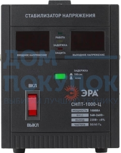 Переносной стабилизатор напряжения ЭРА СНПТ-1000-Ц Б0020158