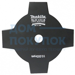 Нож (230 мм; 4 зуба) для триммеров Makita B-14118