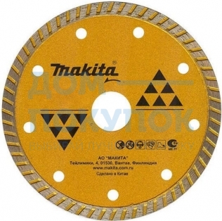 Алмазный сплошной рифленый диск по бетону 180x22,23 Makita Standart B-28020