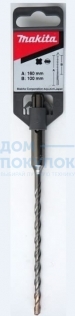 Бур Makita SDS+, 6.5х100х160мм, V-plus B-47391