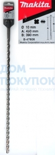 Бур Makita SDS+, 10х400х450мм, V-plus B-47606
