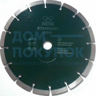Диск алмазный Standart сегментный (300х25.4/20 мм) KEOS DBS02.300