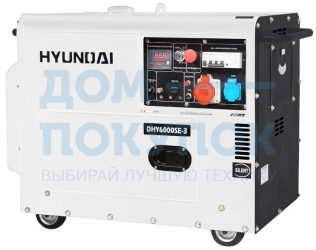 Дизельный генератор Hyundai DHY6000SE-3