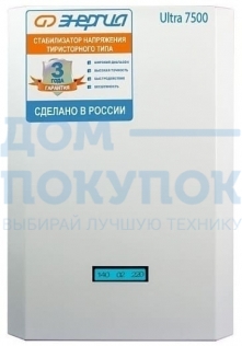 Стабилизатор ЭНЕРГИЯ 7 500 ВА серии Classic Е0101-0097