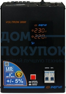 Cтабилизатор VOLTRON - 3000 ЭНЕРГИЯ Voltron (5%) Е0101-0157