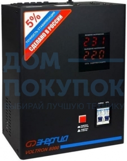 Cтабилизатор VOLTRON - 8 000 ЭНЕРГИЯ Voltron (5%) Е0101-0159