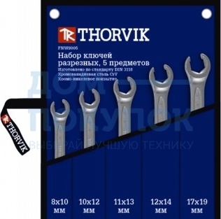 Набор ключей гаечных разрезных в сумке, 8-19 мм, 5 предметов Thorvik FNWS005