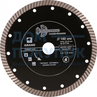 Диск алмазный отрезной Турбо ультратонкий Grand hot press (180х22.23 мм) TRIO-DIAMOND GTT704