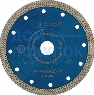 Диск алмазный отрезной Hilberg Турбо Ультратонкий Х-тип (150х22.23 мм) TRIO-DIAMOND HM403