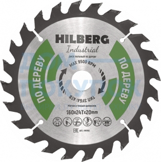 Диск пильный Hilberg Industrial Дерево (160x20 мм; 24Т) TRIO-DIAMOND HW160