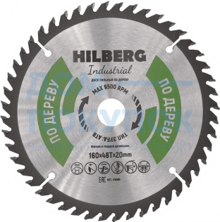 Диск пильный Hilberg Industrial Дерево (160x20 мм; 48Т) TRIO-DIAMOND HW161