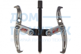 2-х лапый съемник подшипников (55-127 мм) JTC 35135