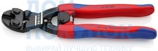 Болторезы KNIPEX Коболт KN-7122200