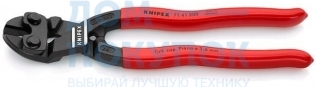 Болторезы Knipex Коболт KN-7141200