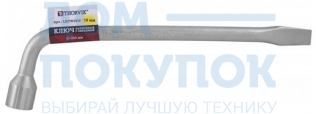 Ключ баллонный Г-образный, 19 мм, 310 мм Thorvik LHTW3519