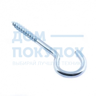 Крючок полукольцо 10х120 Н0008422